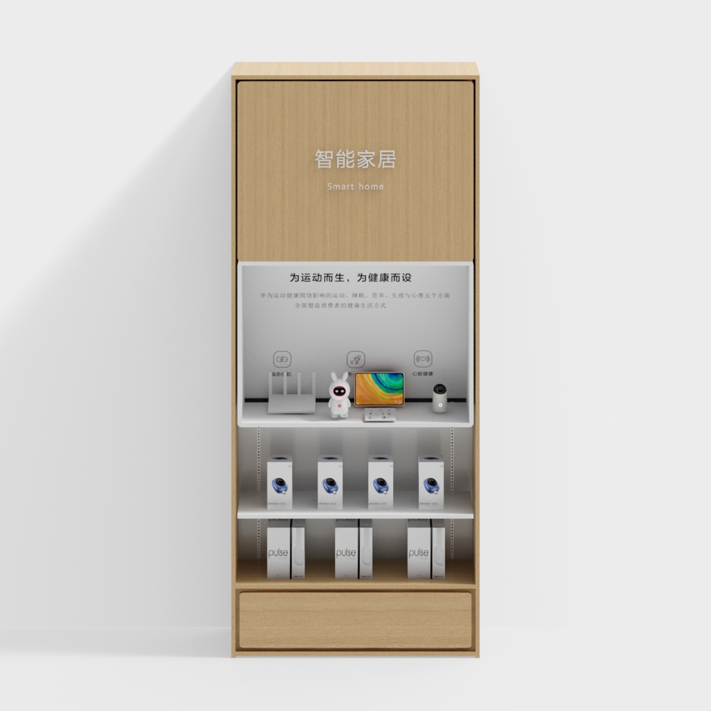 Mobile phone store container