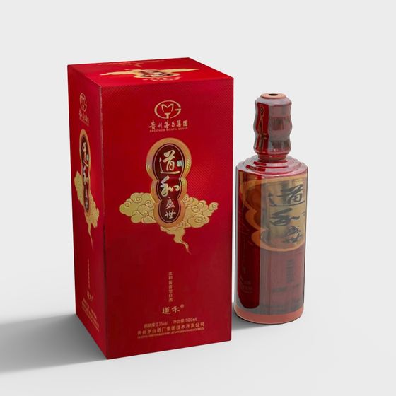 Oriental Style Wine Bottle 3D model