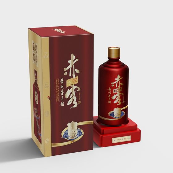 Sophisticated Eastern Wine Bottle 3D model