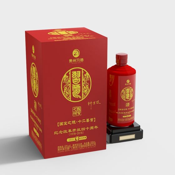 Oriental-Themed Wine Box and Bottle 3D model