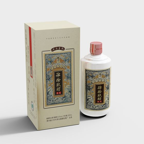 Elegant Oriental Wine Bottle 3D model with Packaging