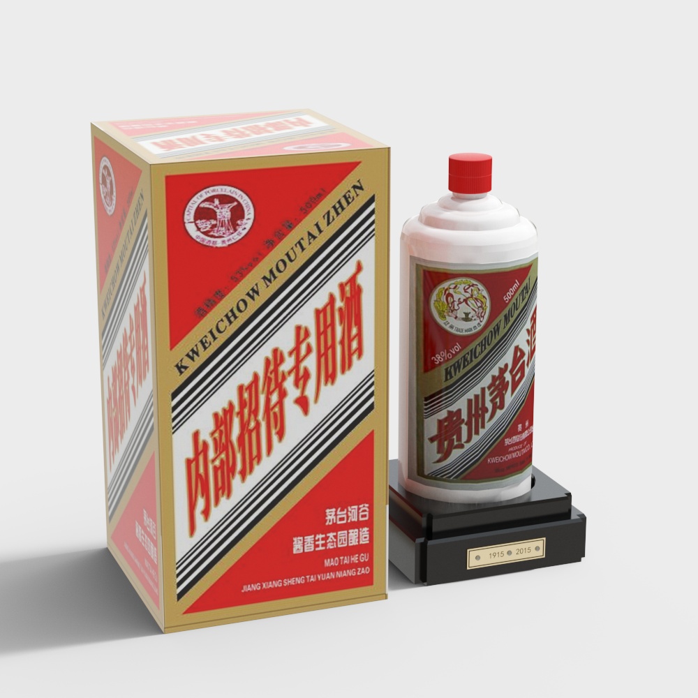 Attractive Moutai Liquor Packaging 3D Model
