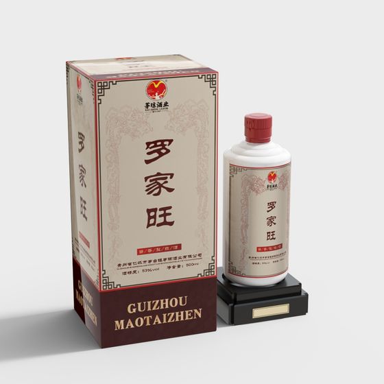 Oriental Wine Box and Bottle 3D model