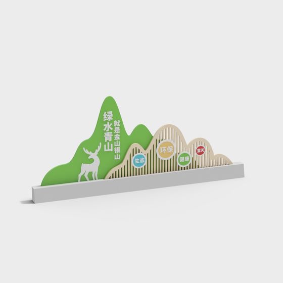 Serene Green Mountain and Water 3D model