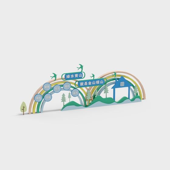 Charming Rainbow Home 3D model