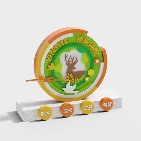 Elegantly Crafted Deer 3D Model - Forest Harmony