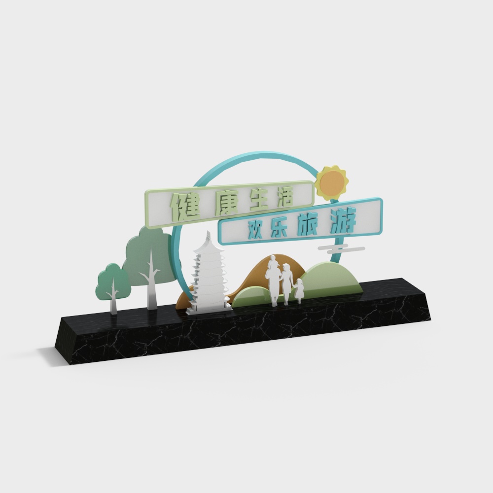 Travel themed sculpture