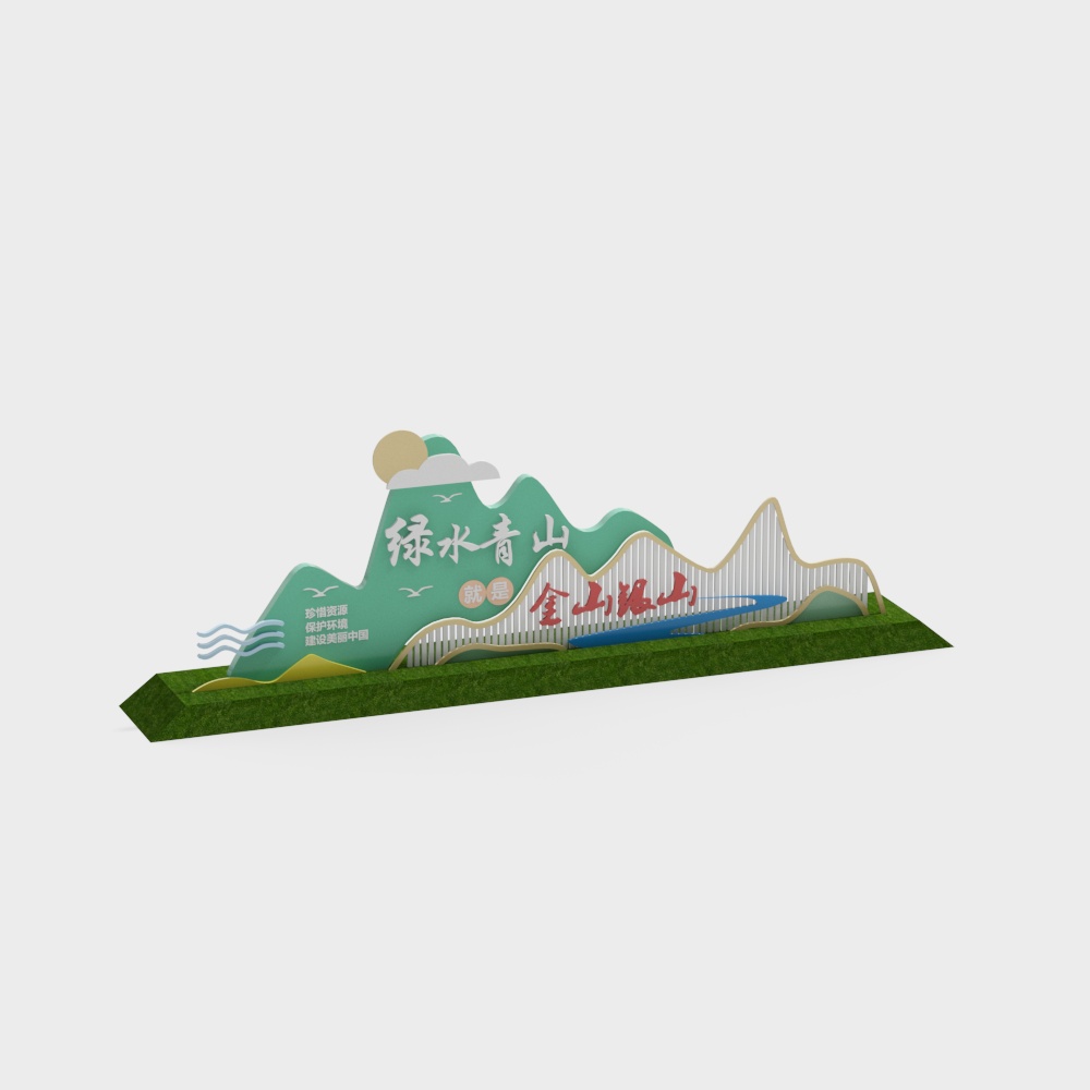 Outdoor environmental protection sculpture