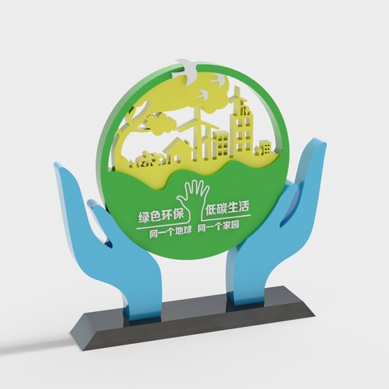 Earth Guardian 3D model