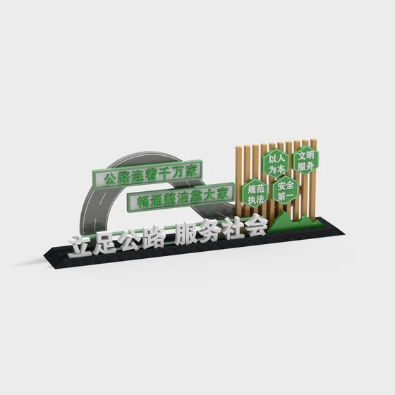 Vibrant Highway Billboard 3D Model