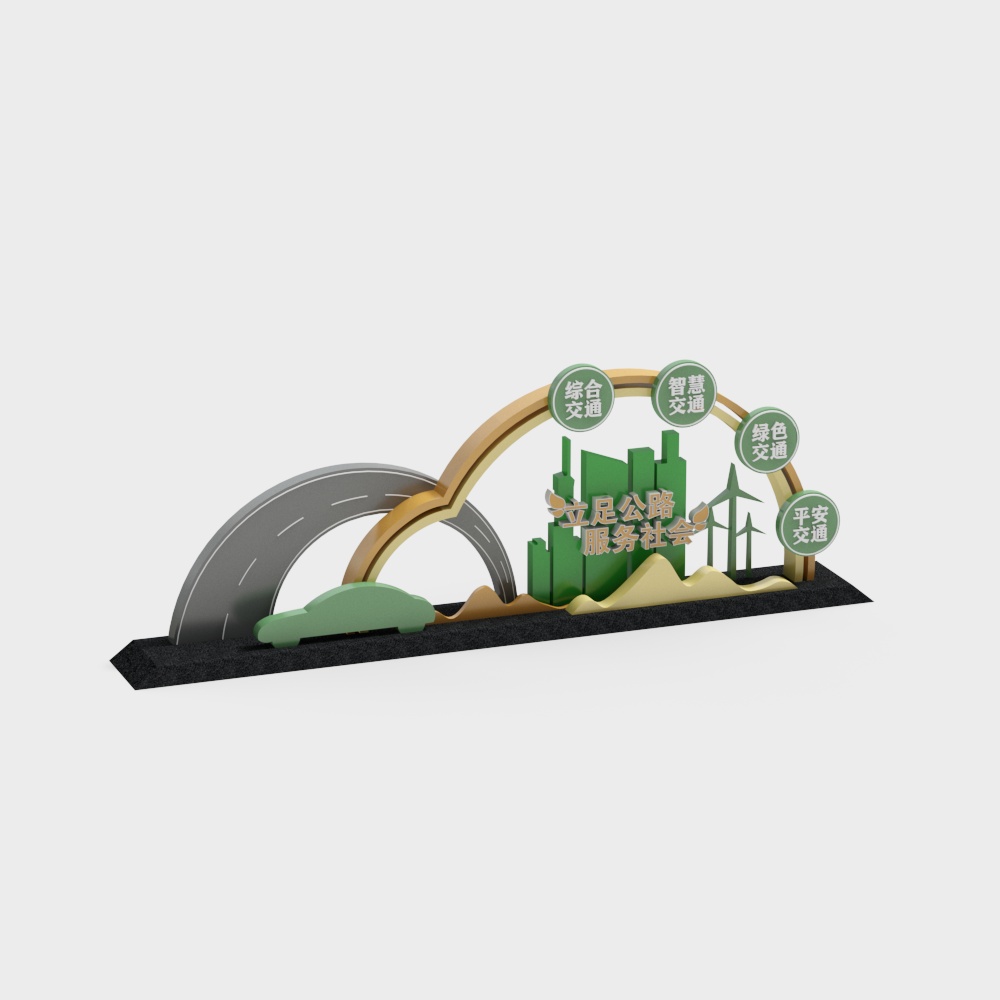 highway slogan sculpture