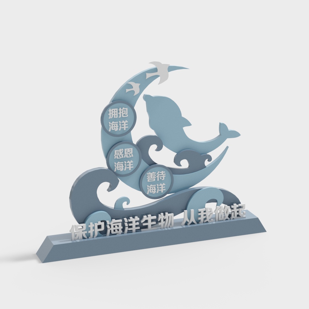 Vibrant Ocean World 3D model with Dolphin Design