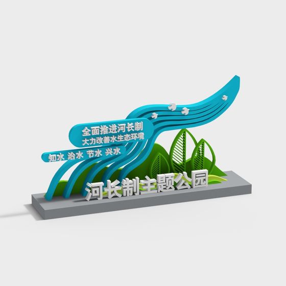 River Long Control Theme Park 3D model