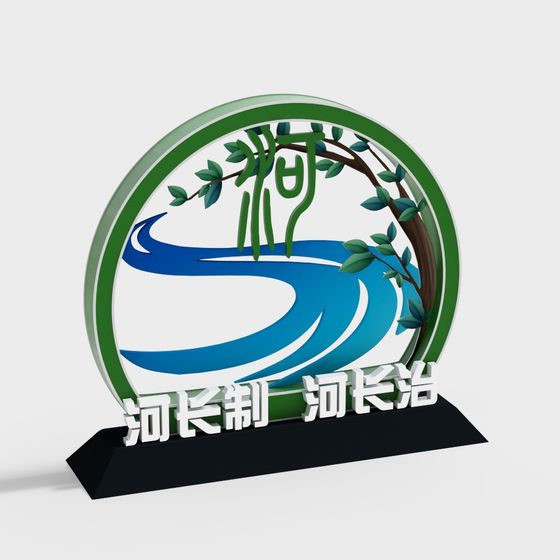 River Guardian 3D model