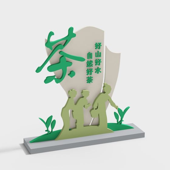 Harmony of Tea 3D model