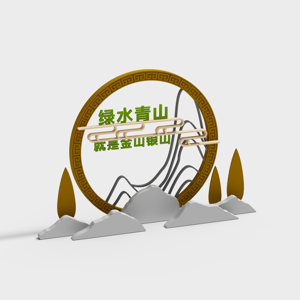 Outdoor environmental protection sculpture