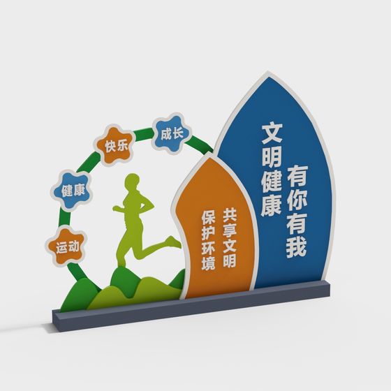 Health and Wellness Logo 3D Model for Creative Projects