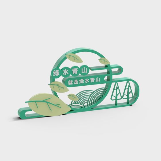 Eco-Friendly Bicycle 3D model