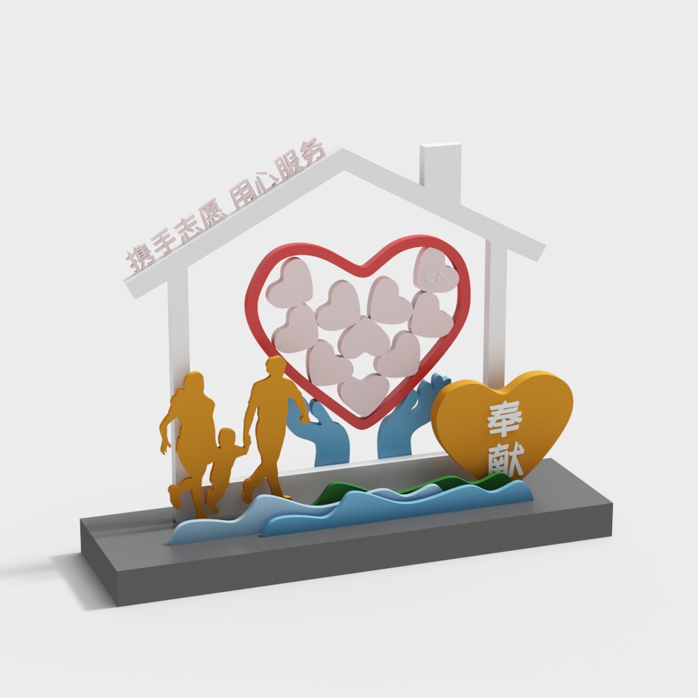 City volunteer service promotion sculpture