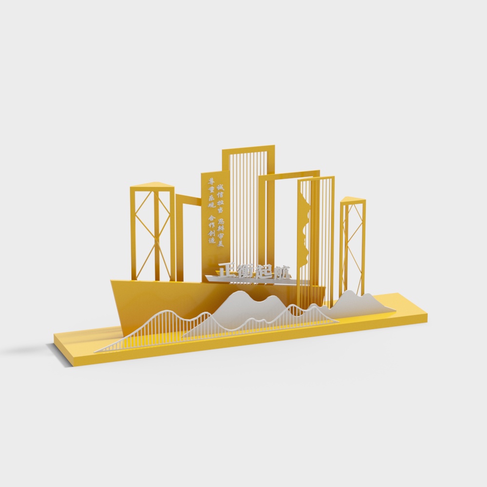 Urban cultural propaganda sculpture