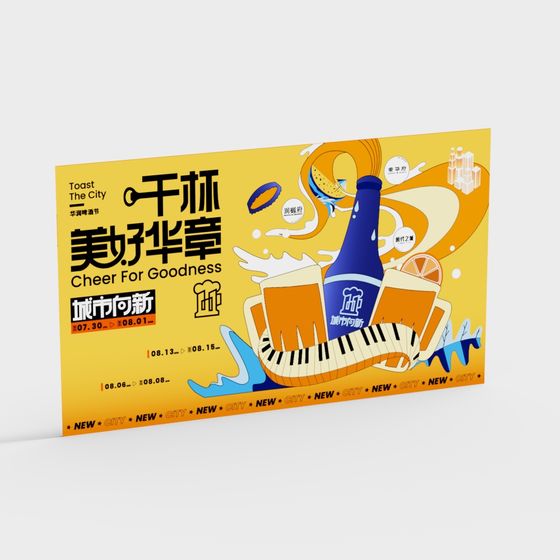 Urban Celebration 3D model for Modern Designs