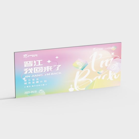 Jin Jiang: I'm Back 3D Model for Creative Projects