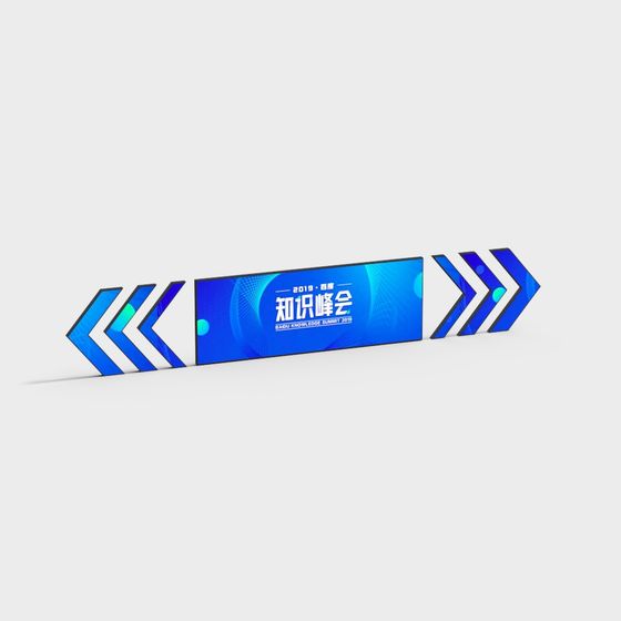 Knowledge Summit Directional Sign 3D model
