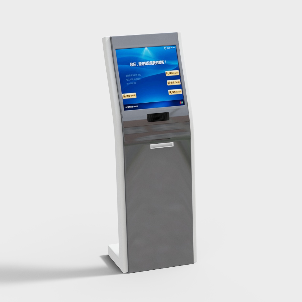 Machine tout-en-un technologique