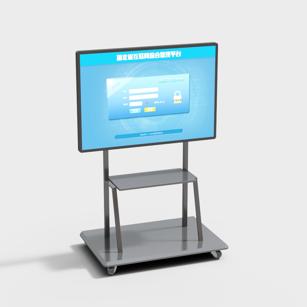 Technology all-in-one machine