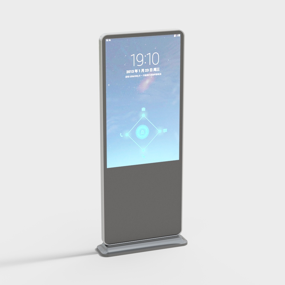 Technology all-in-one machine