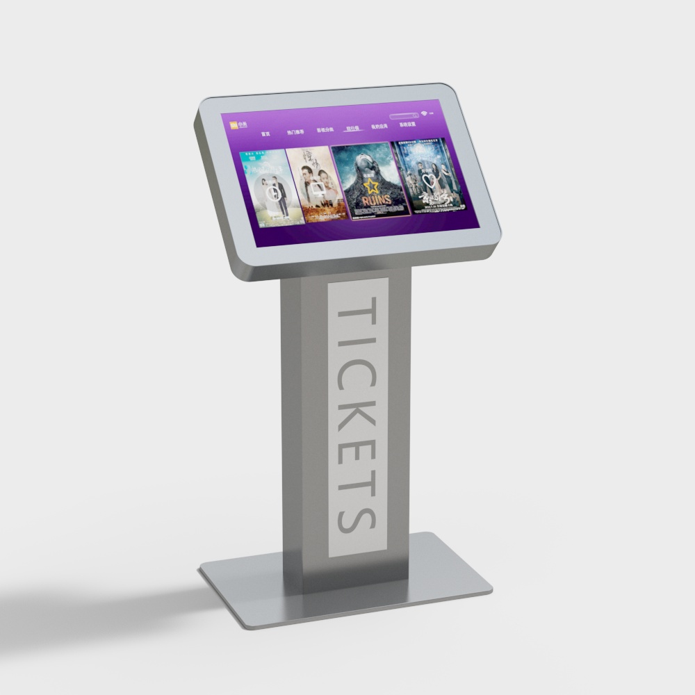 Technology all-in-one machine