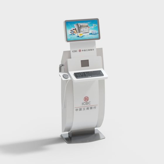 ICBC Self-Service Terminal 3D Model for Modern Applications