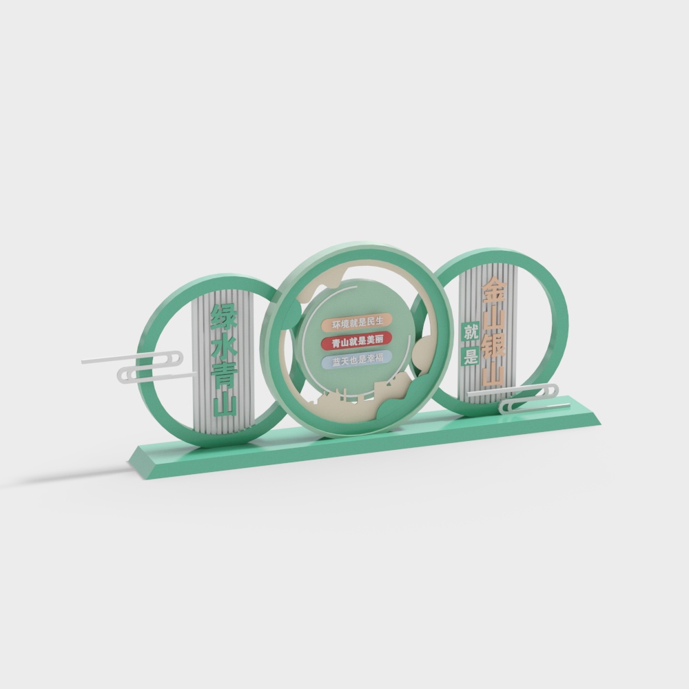 Outdoor environmental protection sculpture