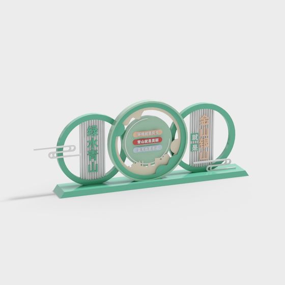 Ecological Harmony 3D model