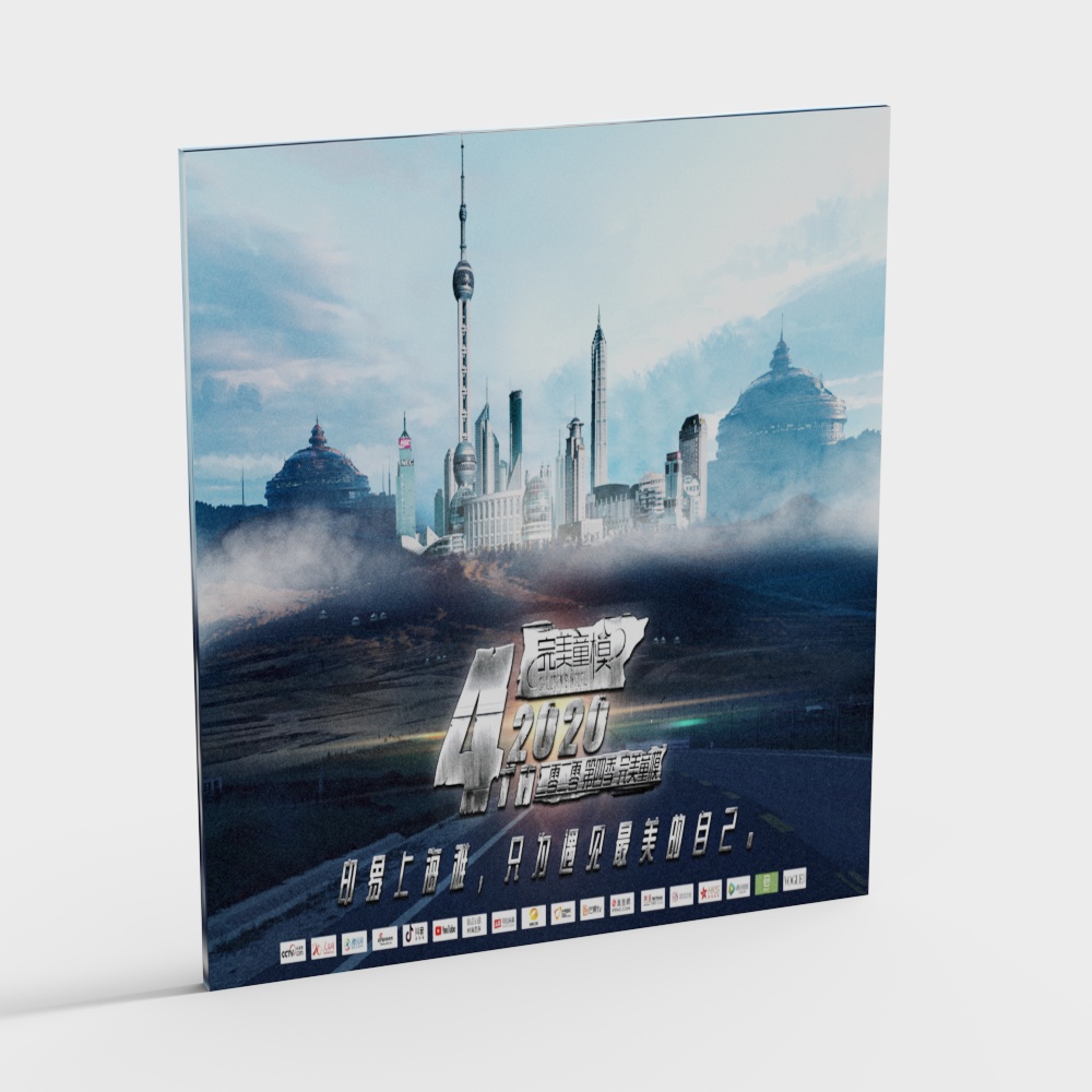 ステージバックグラウンド小スクリーン