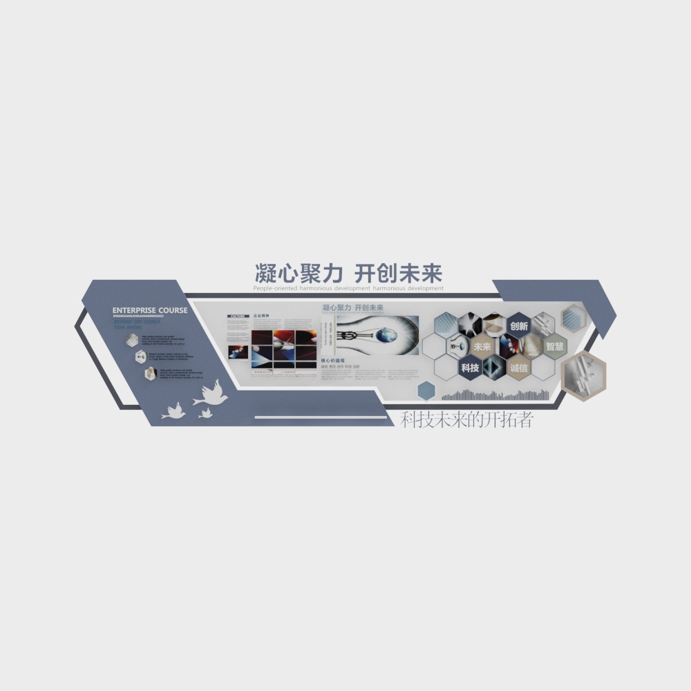 Corporate Vision Billboard 3D model