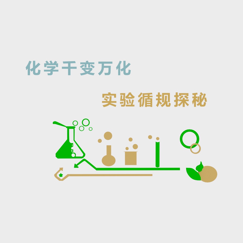 実験室の文化壁