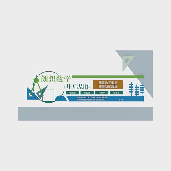 Creative Mathematics Low-Poly 3D Model