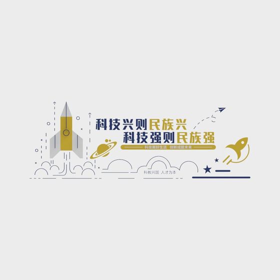 Launchpad Dreams 3D model