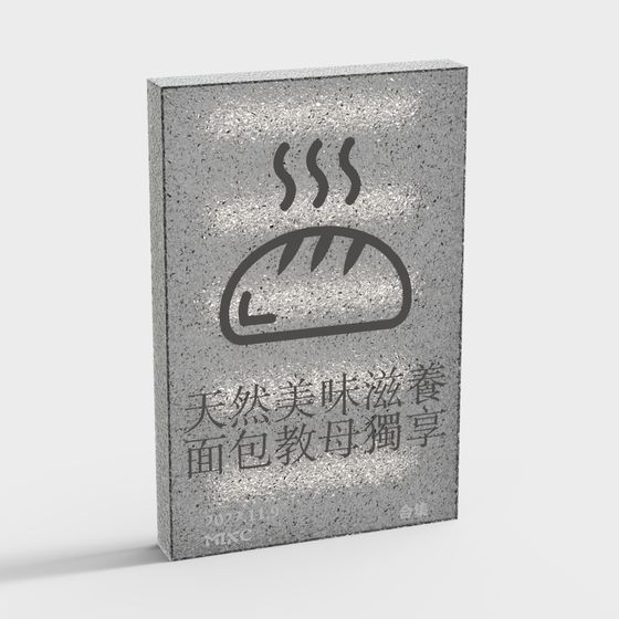 Artistic Bread Logo 3D Model for Creative Projects