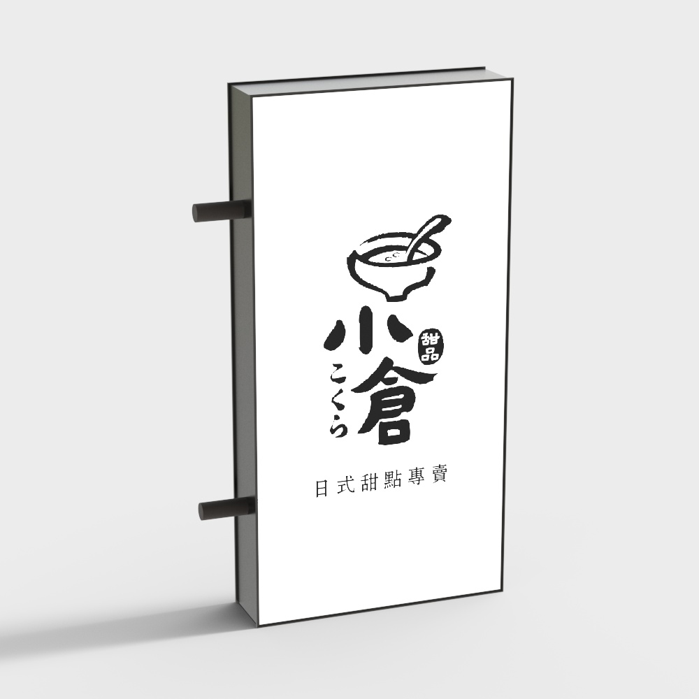 Light box of restaurant