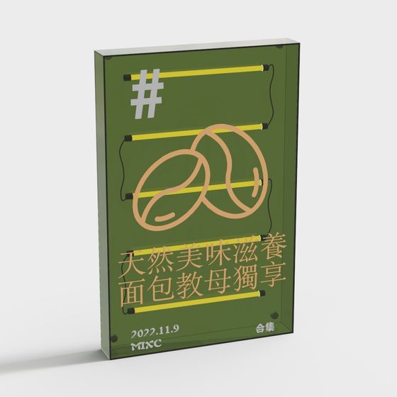 Mother of Bread 3D model - Nature Meets Art