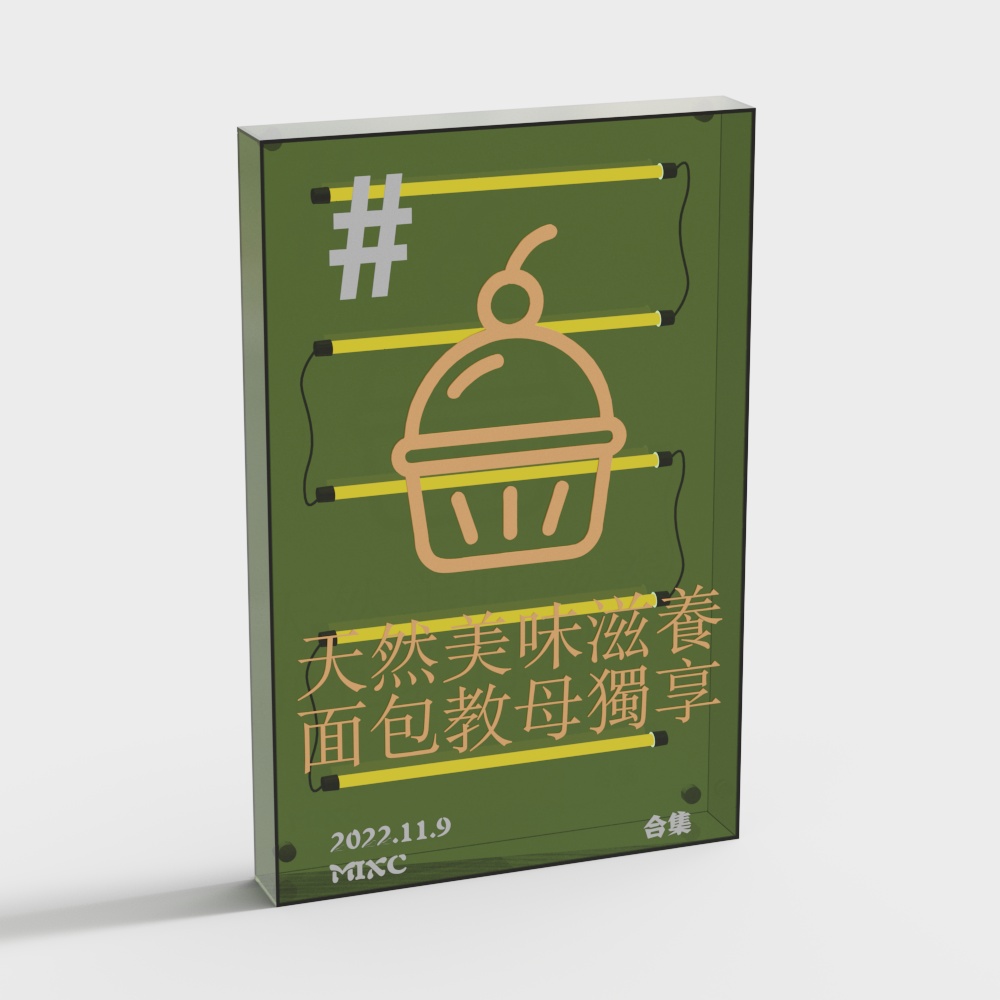 Coffee shop Light box