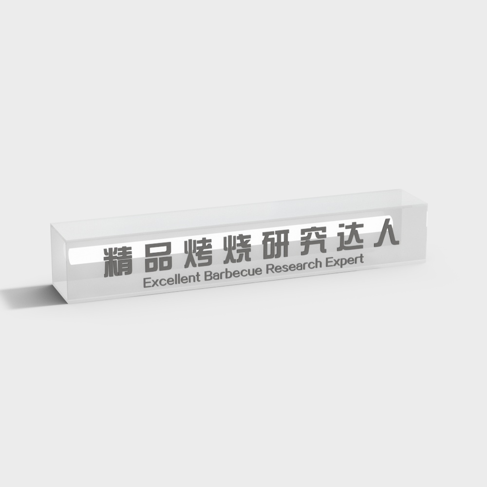 Boîte à lumière de café