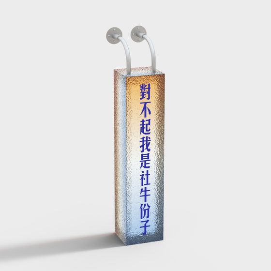 Social Cowboy Column 3D model for Creative Designs