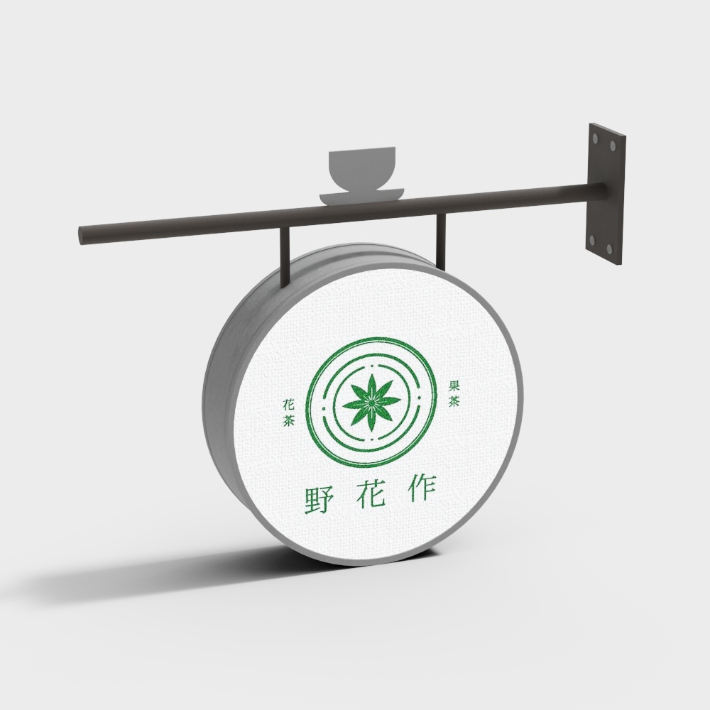 Coffee shop Light box