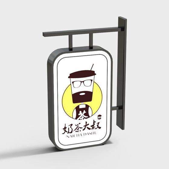 Milk Tea Uncle Sign 3D Model