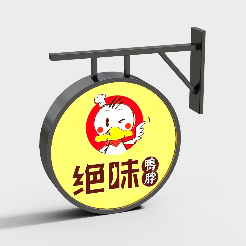 Light box of restaurant