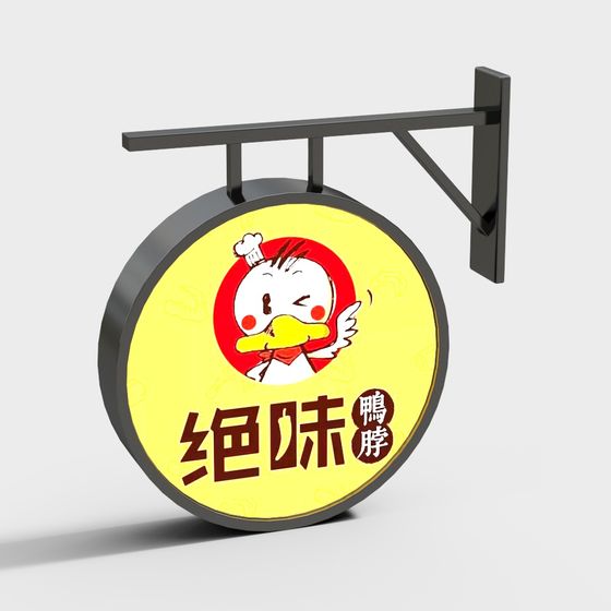 Delicious Duck Neck 3D Model - Low Poly Design