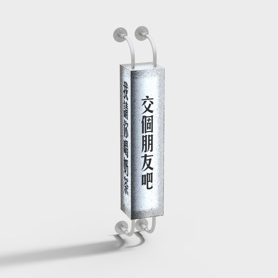 Friendly Neon Light 3D model